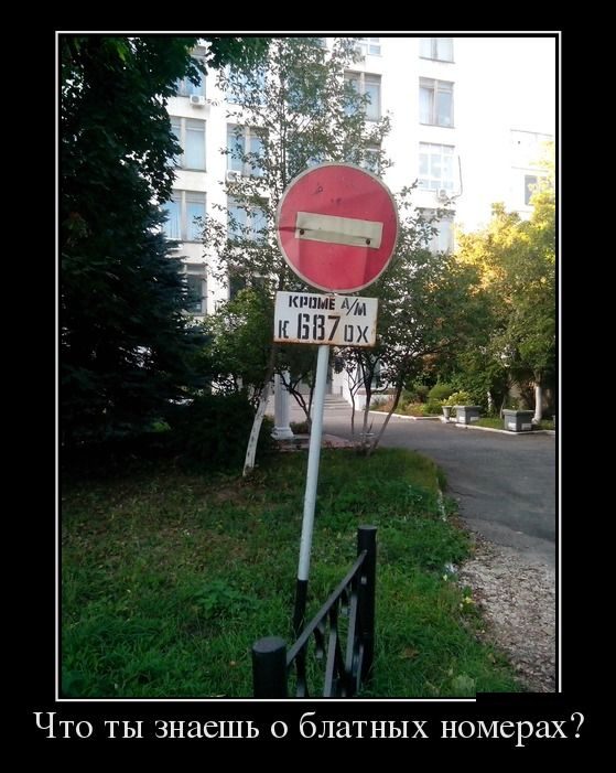 Скучаешь по Демотиваторам? Заходи сюда!