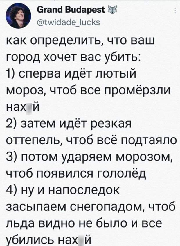 Подборка забавных твитов обо всем