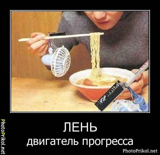 Демотиваторы приколы 3 Демотиваторы приколы 3