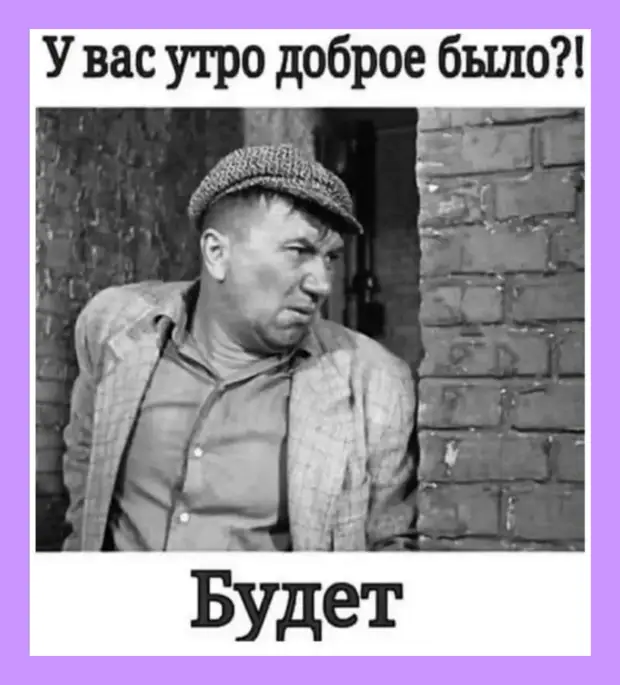 Мне кажется, что между пятой точкой и шестым чувством есть какая-то связь Мне кажется, что между пятой точкой и шестым чувством есть какая-то связь почему, Сколько, Студент, Преподаватель, Боюсь, приехала, вокзале, сегодня, Встречал, Отчего, классе, вчерашнего, ужасе, диком, маршрутку, слово, Грустный, грустный, такой, скверно