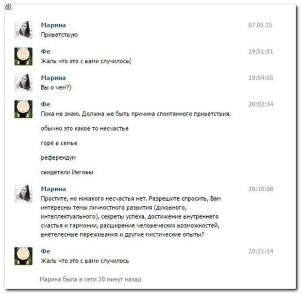 Трогательный танк!? 3