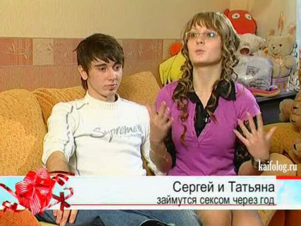 Приколы на телевидении (40 фото)