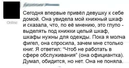 Забавные комменты из соцсетей Забавные комменты из соцсетей