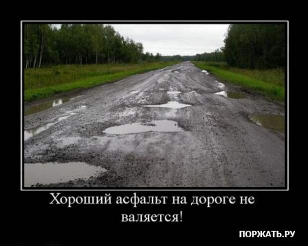 Подборка демотиваторов и хорошего настроения!