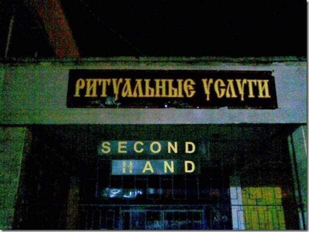 5956255-R3L8T8D-500-secondhand