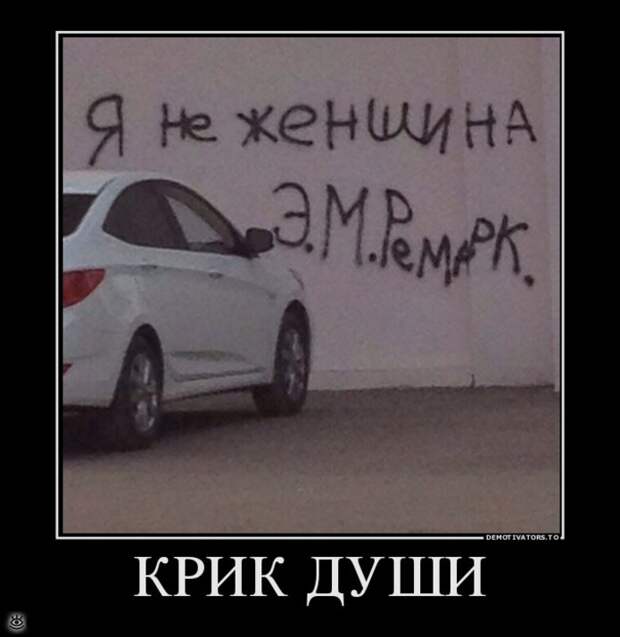 Не доверяй никому! 30