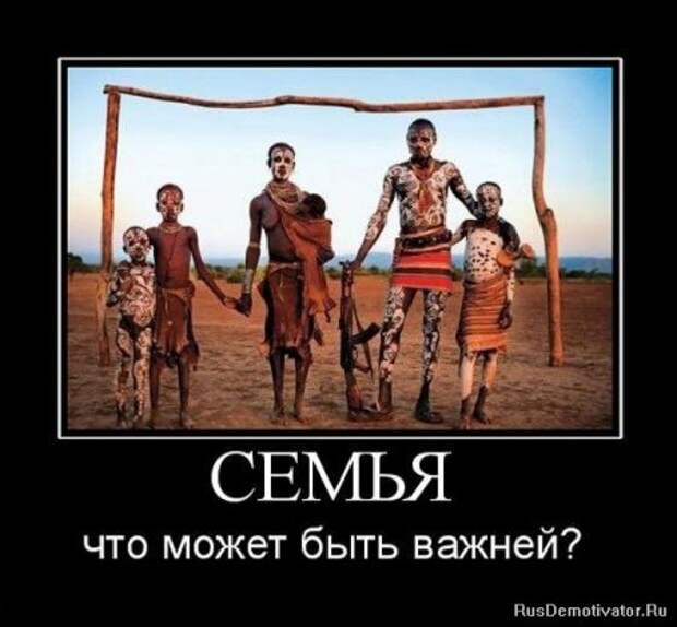 Демотиваторы серьезные, читать под настроение.