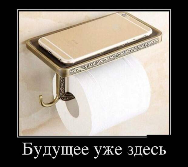 Демотиваторы (30 фото)