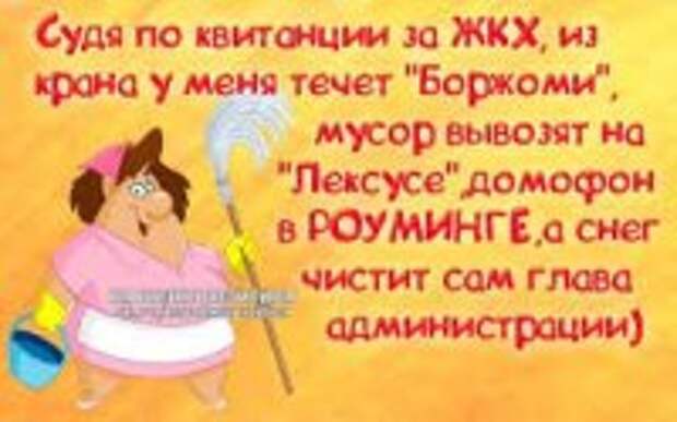 Цепная реакция: Холодная вода подорожает