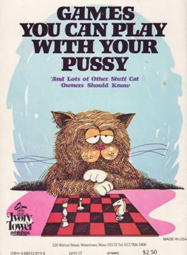 Смешное название книги