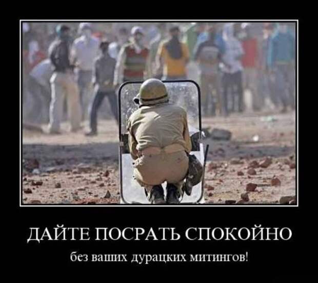 Ржачные демотиваторы на выходные
