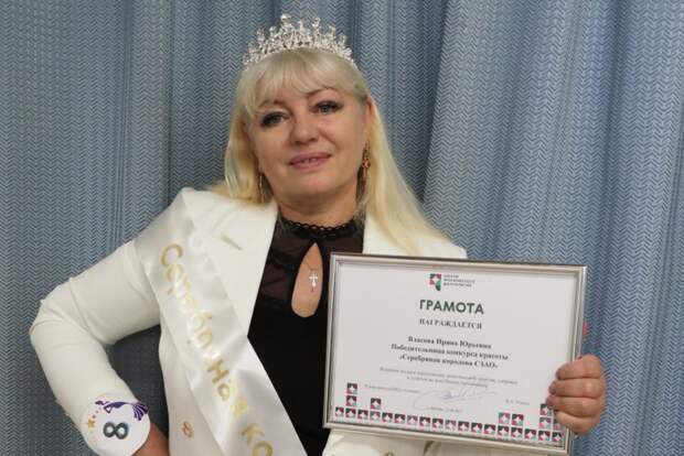 Ирина Власова из Митина победила на окружном конкурсе красоты