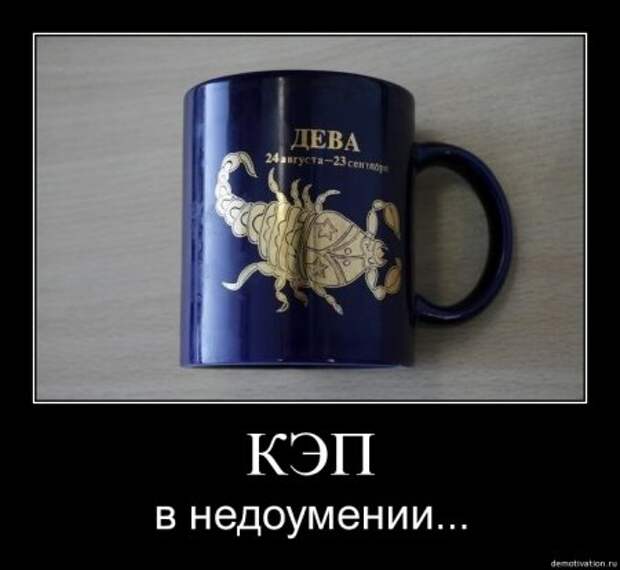 Демки веселящие