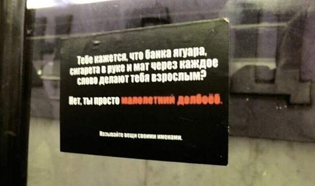 Забавные объявления, вывески, ценники. Часть 3