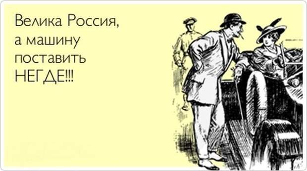 Аткрытки