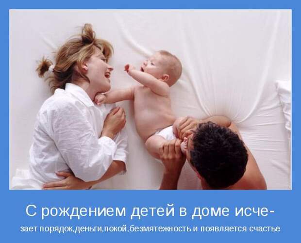 Мотиваторы