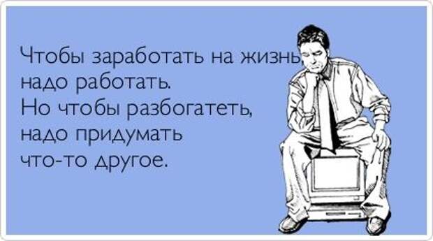Прикольные открытки. Часть 7. (50 фото)