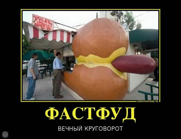 Спасибо женщинам за эволюцию! 17