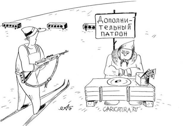 Забавные карикатуры Забавные карикатуры