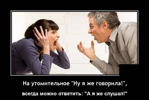 Демотиваторы 2 августа 2021