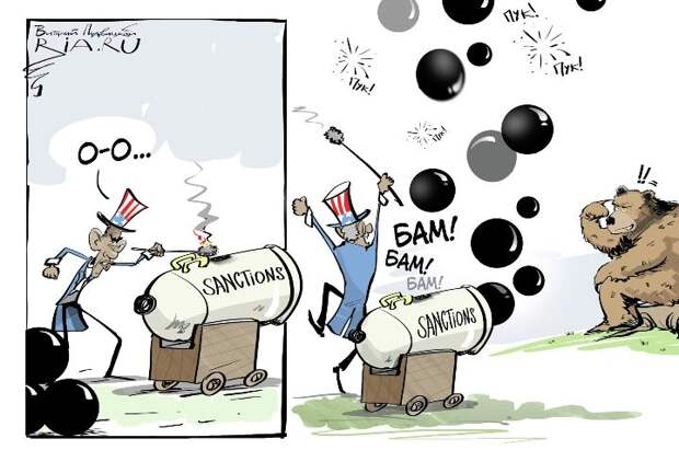 Как США ваньку валяет