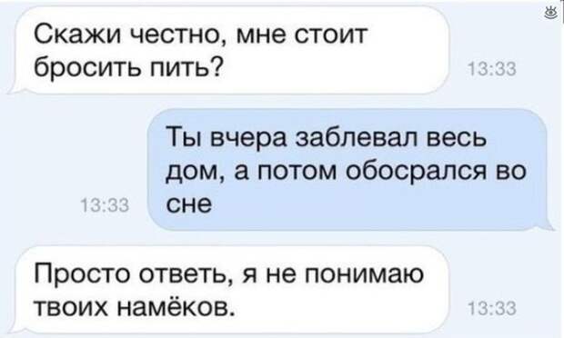 Фотовесёлости в сборке 21