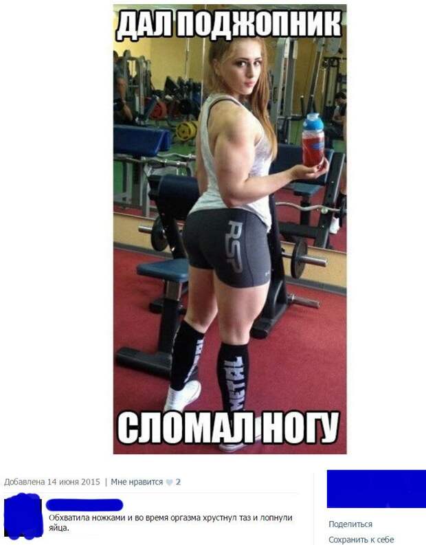 30 приколов из социальных сетей, которые точно развеселят