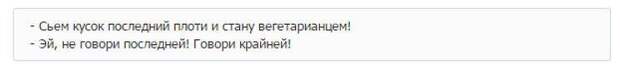 30 приколов из социальных сетей, которые точно развеселят