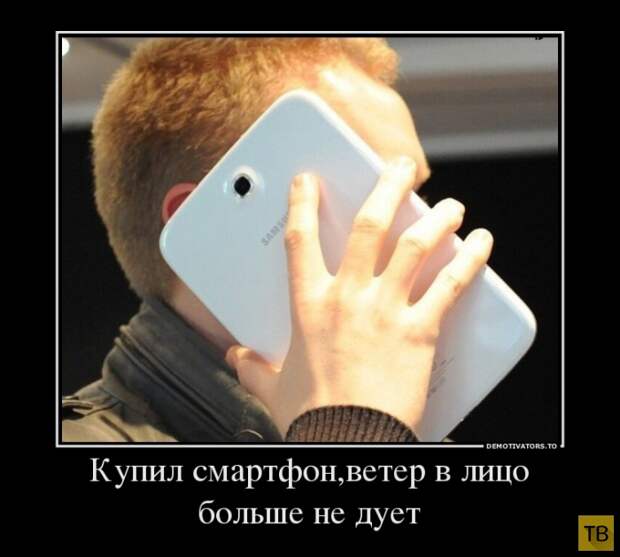 Подборка демотиваторов 12. 09. 2014 (33 фото)