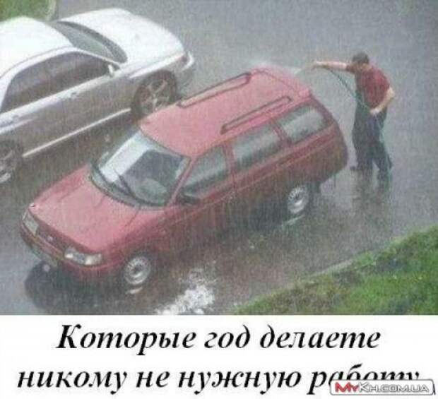 Всё это пятница 13 - е, но она пройдет....