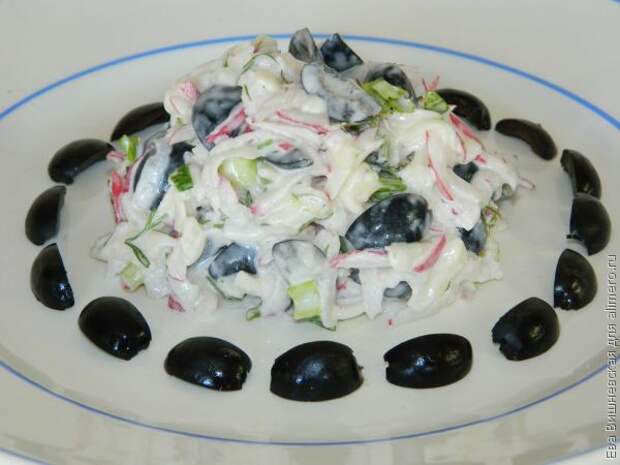 салат с маслинами салат с маслинами