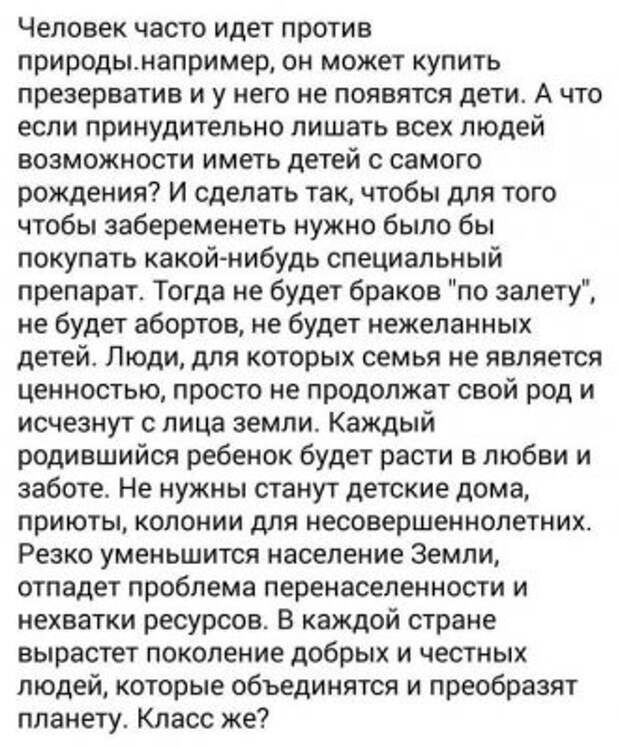 Разнообразная подборка. Всем улыбок! прикол, юмор