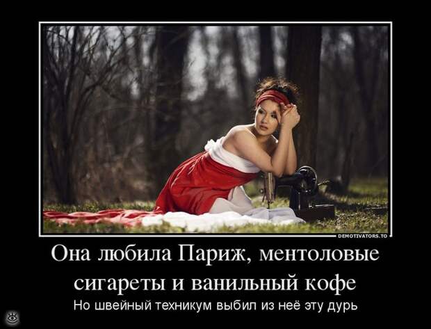 Утренняя зарядка демотиваторами 2