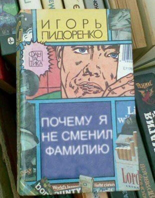 Классная коллекция забавных надписей и  объявлений