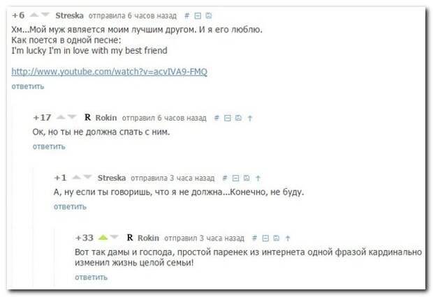 Комментарии из соцсетей