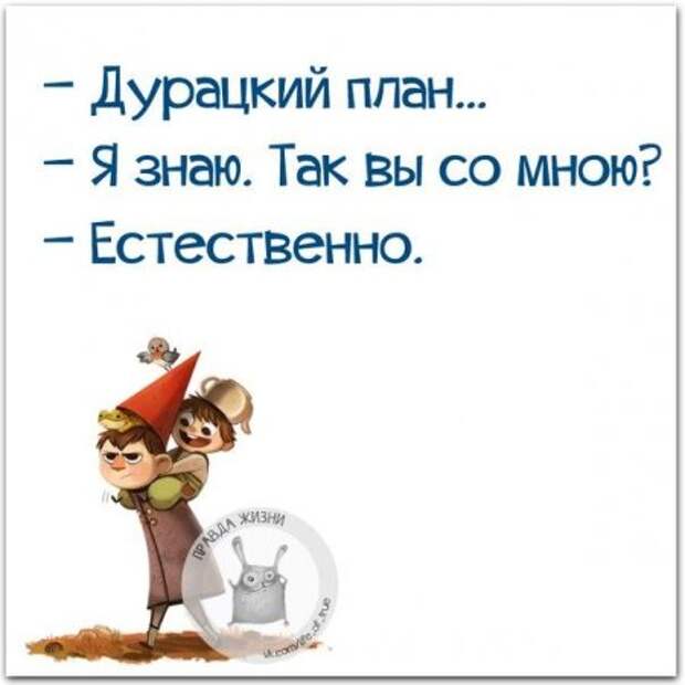 Картинки с юмором