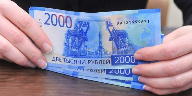 В доме на Стартовой мошенникам выбросили из окна полмиллиона рублей