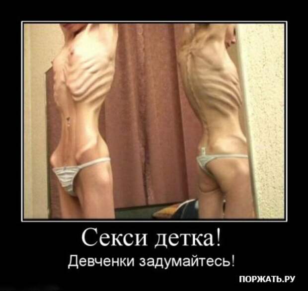 демотиваторы приколы