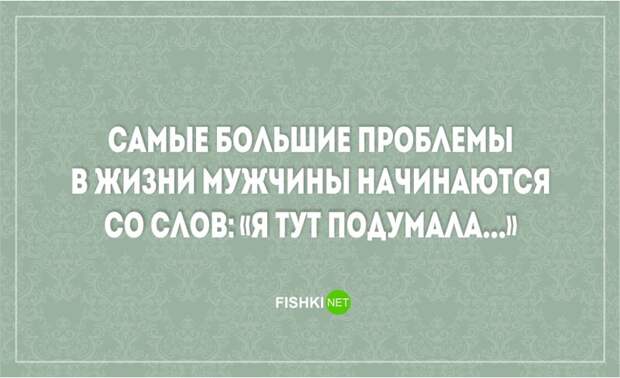 20 открыток о радостях и трудностях семейной жизни жена, муж, открытки, семья