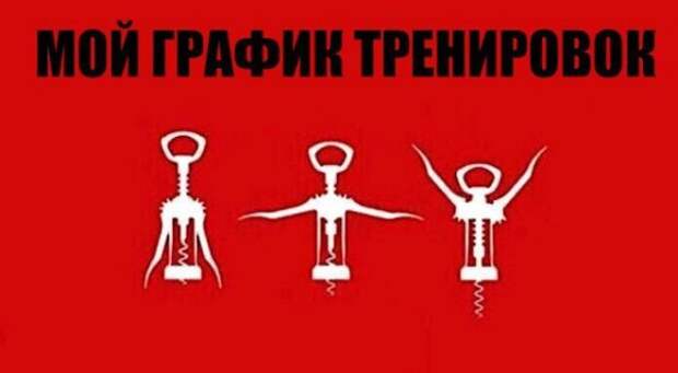 Алкопост