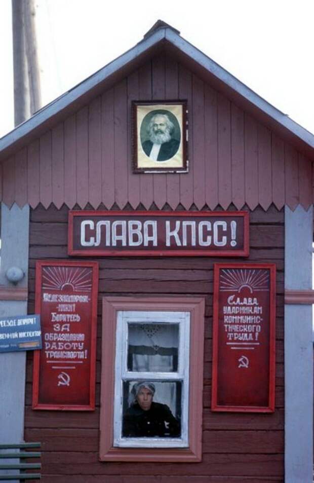 Берт Глинн путешествует по Советскому Союзу в 1963 году