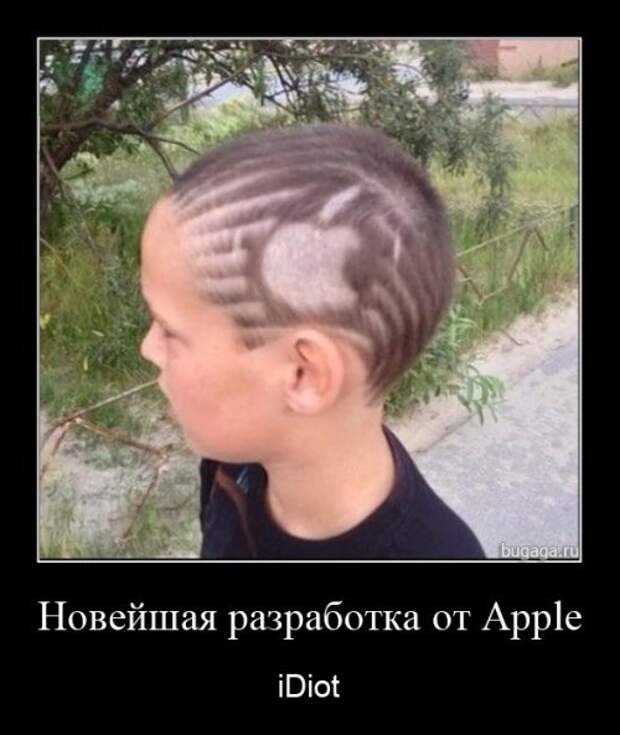 Свежая коллекция демотиваторов (32 шт)