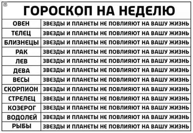 Самые разные курьёзы 17