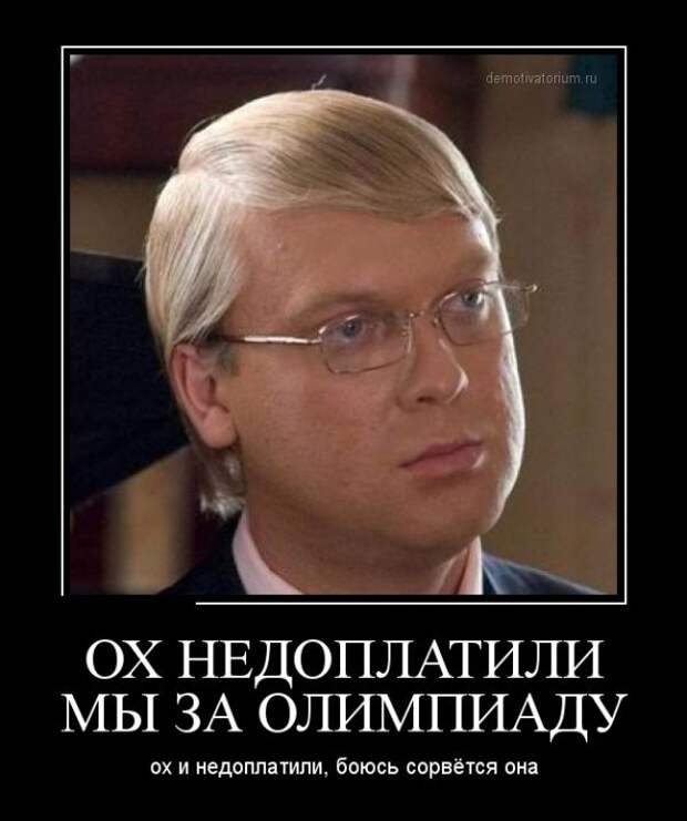 Демотиваторы демотиваторы