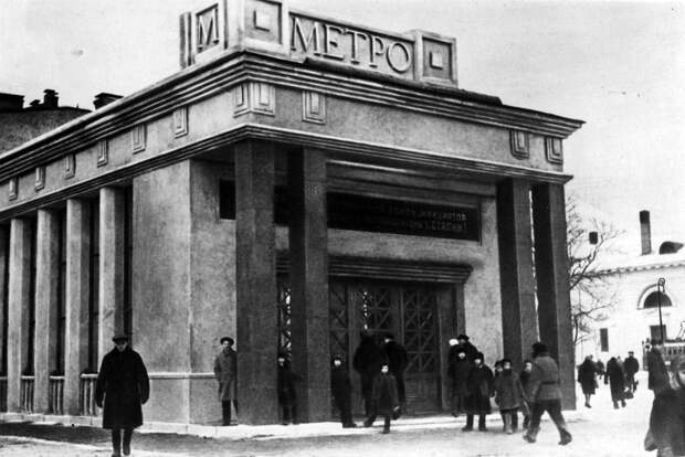 Вот как выглядели первые станции Московского метро