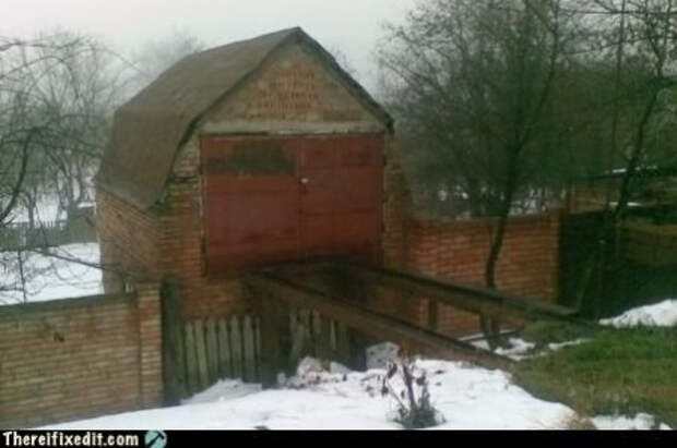 гараж