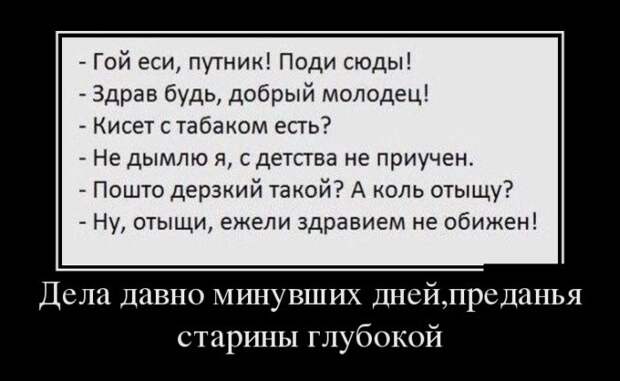 Демотиваторы (30 фото)