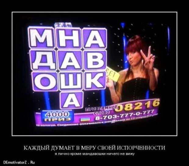 Демотиваторы, много новых и только прикольных.