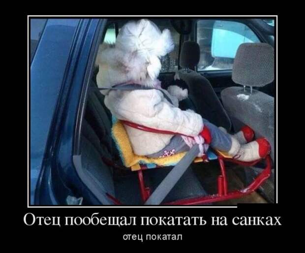 Демотиваторы (30 фото)