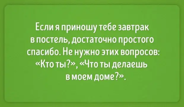 Гифки не болей выздоравливай скорей скачать бесплатно